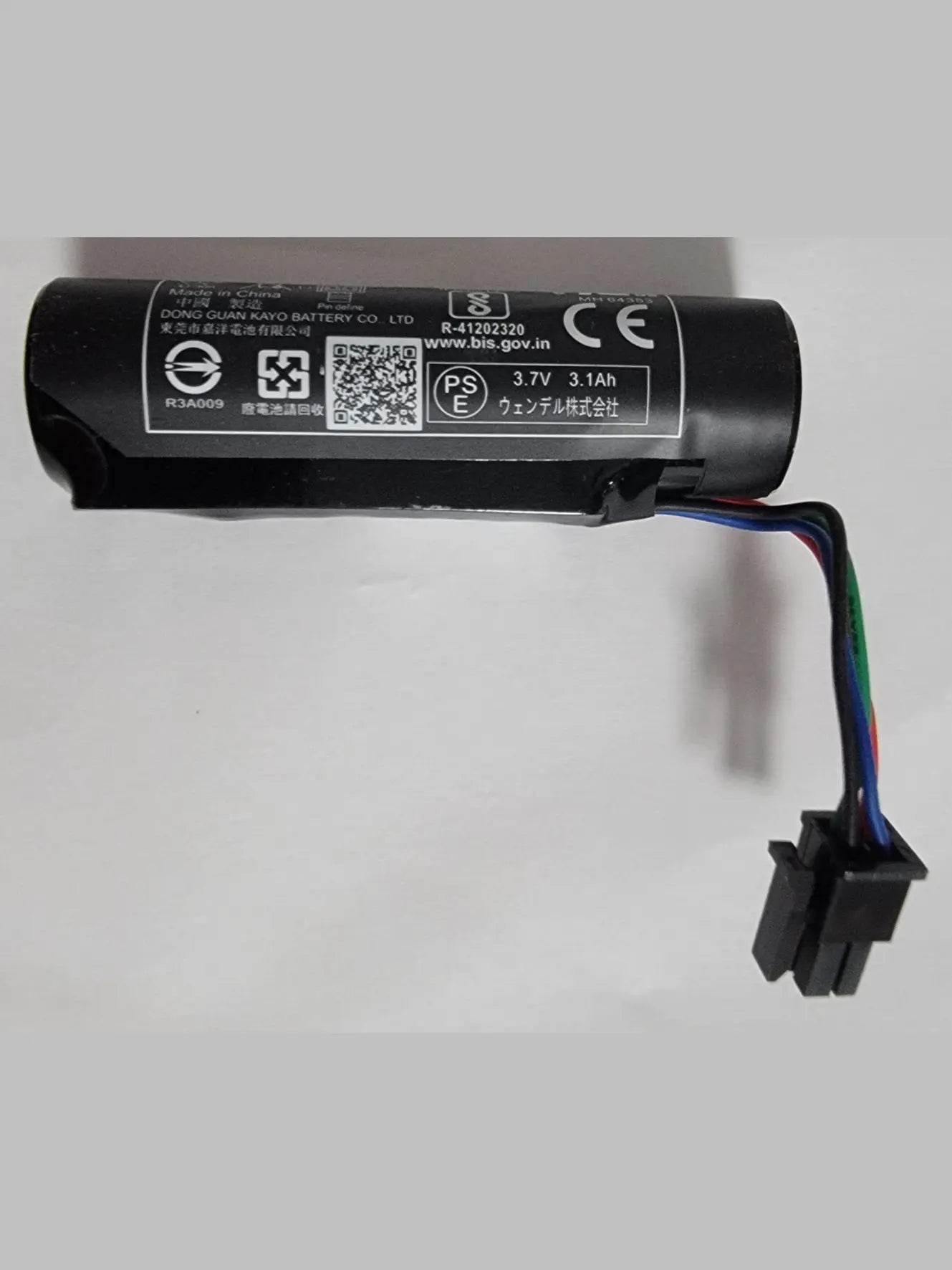 Valor VL110 Battery - Refurb POS Nerds