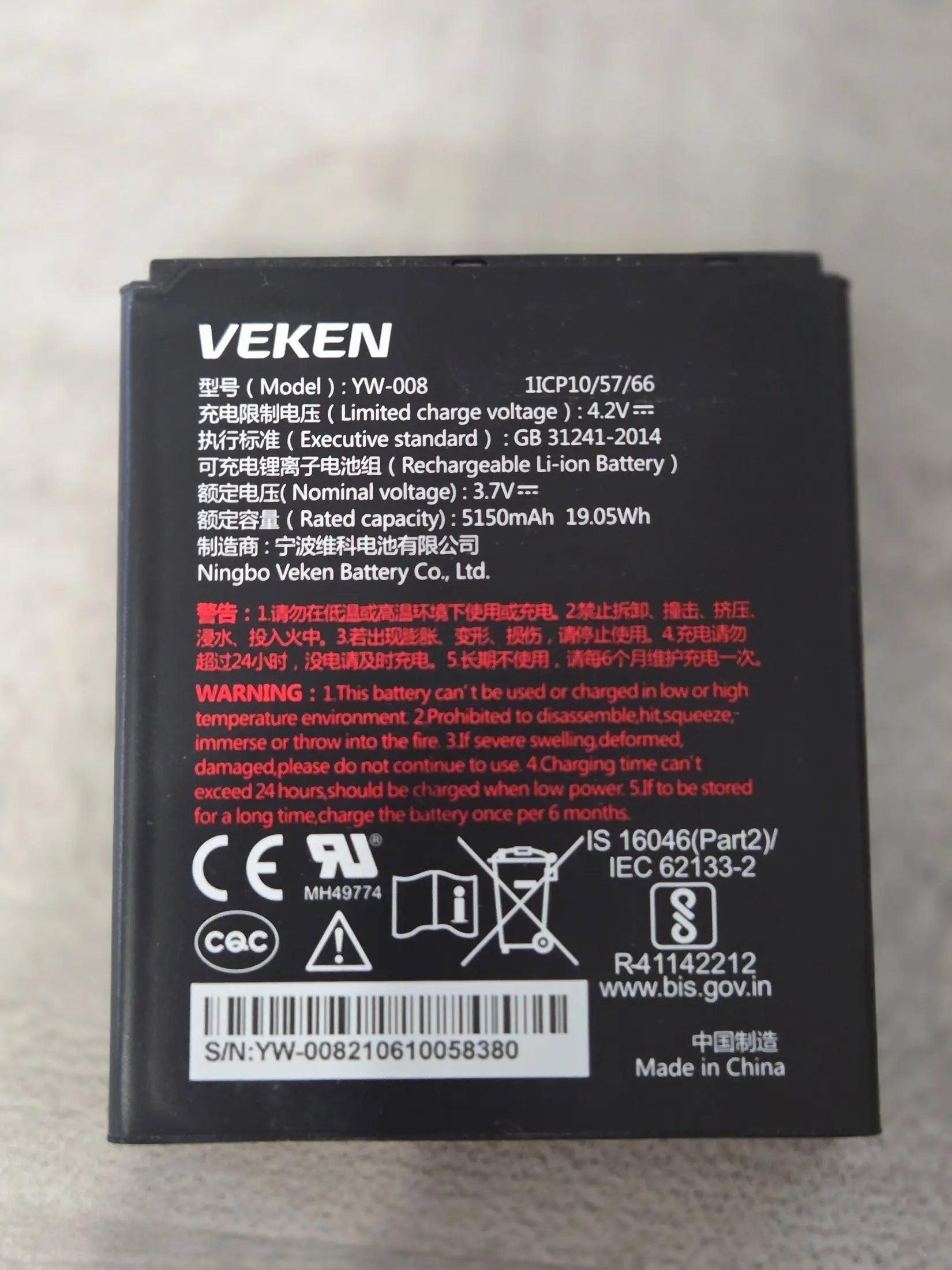 Pax A920pro Battery - Refurb POS Nerds