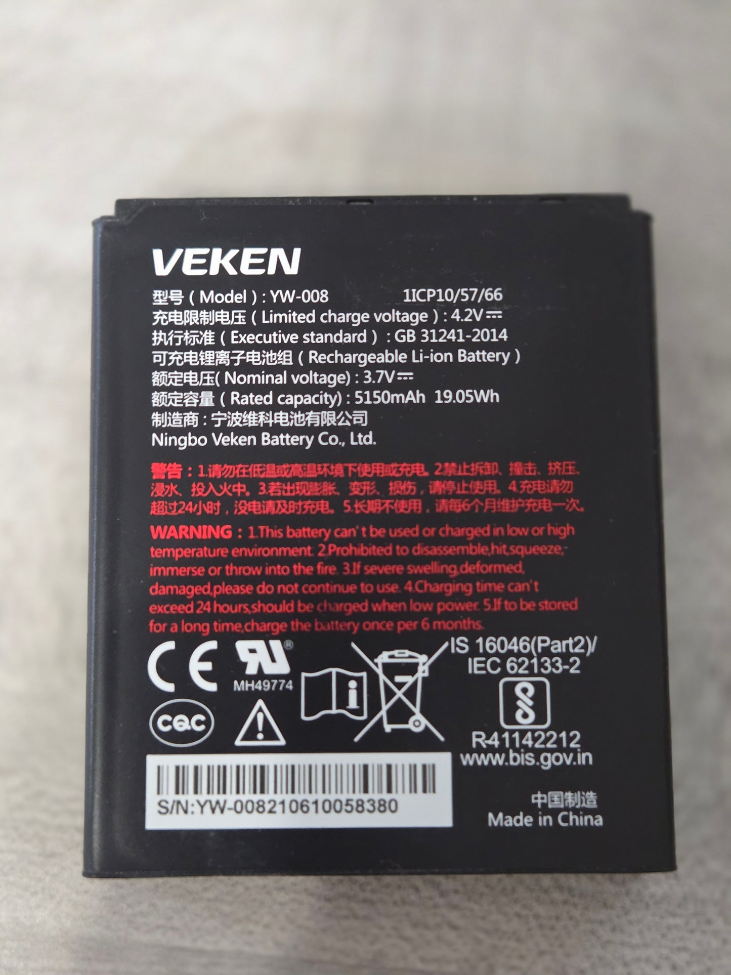 PAX A920pro OEM Battery POS Nerds