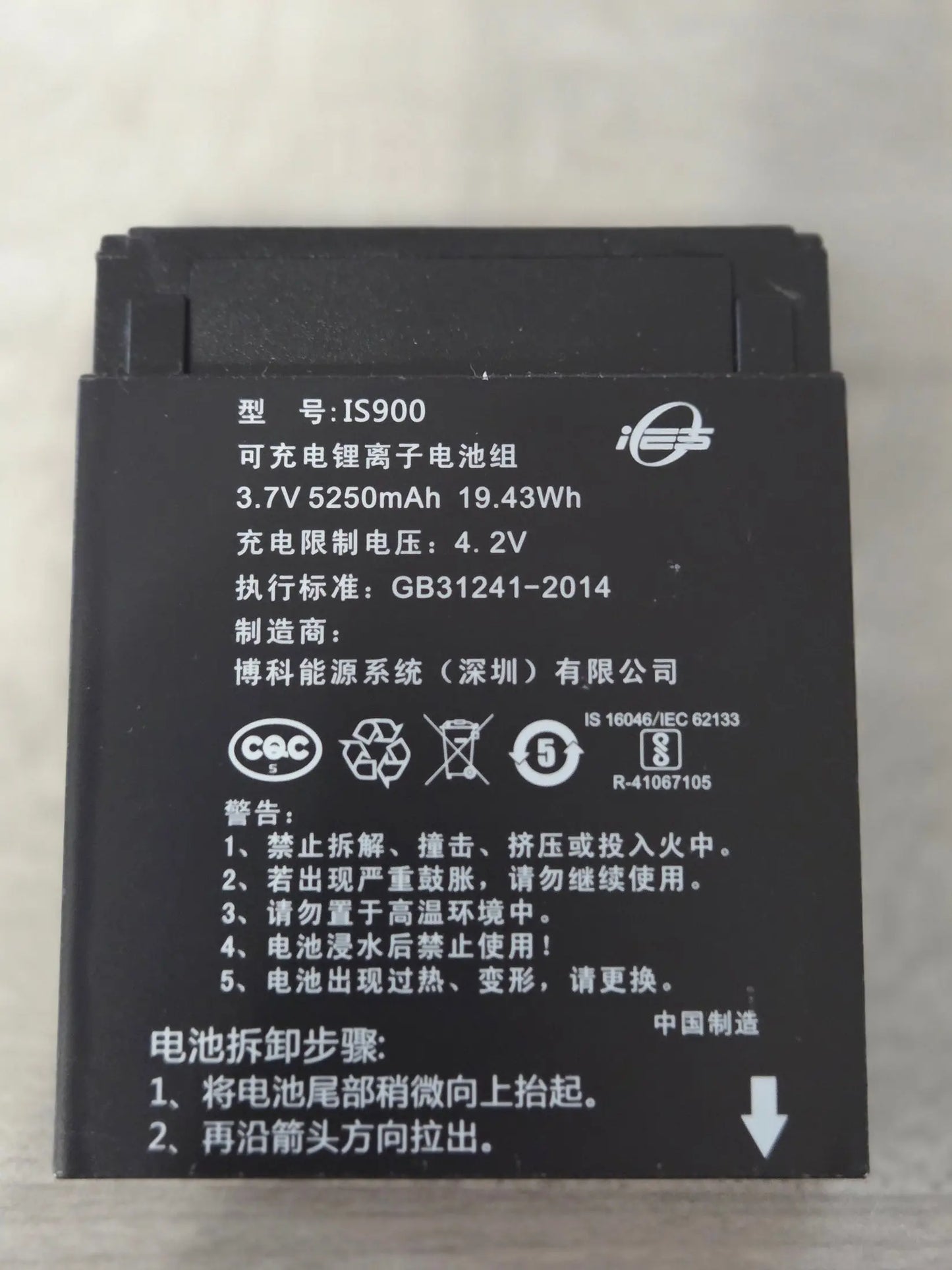 Pax A920 Standard Battery - Refurb POS Nerds