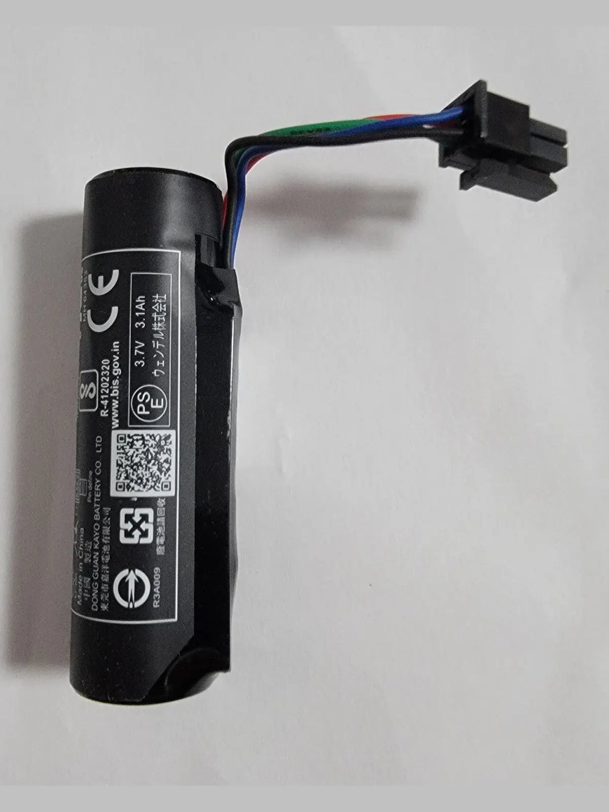 Dejavoo Z9 4G Battery - Refurb POS Nerds