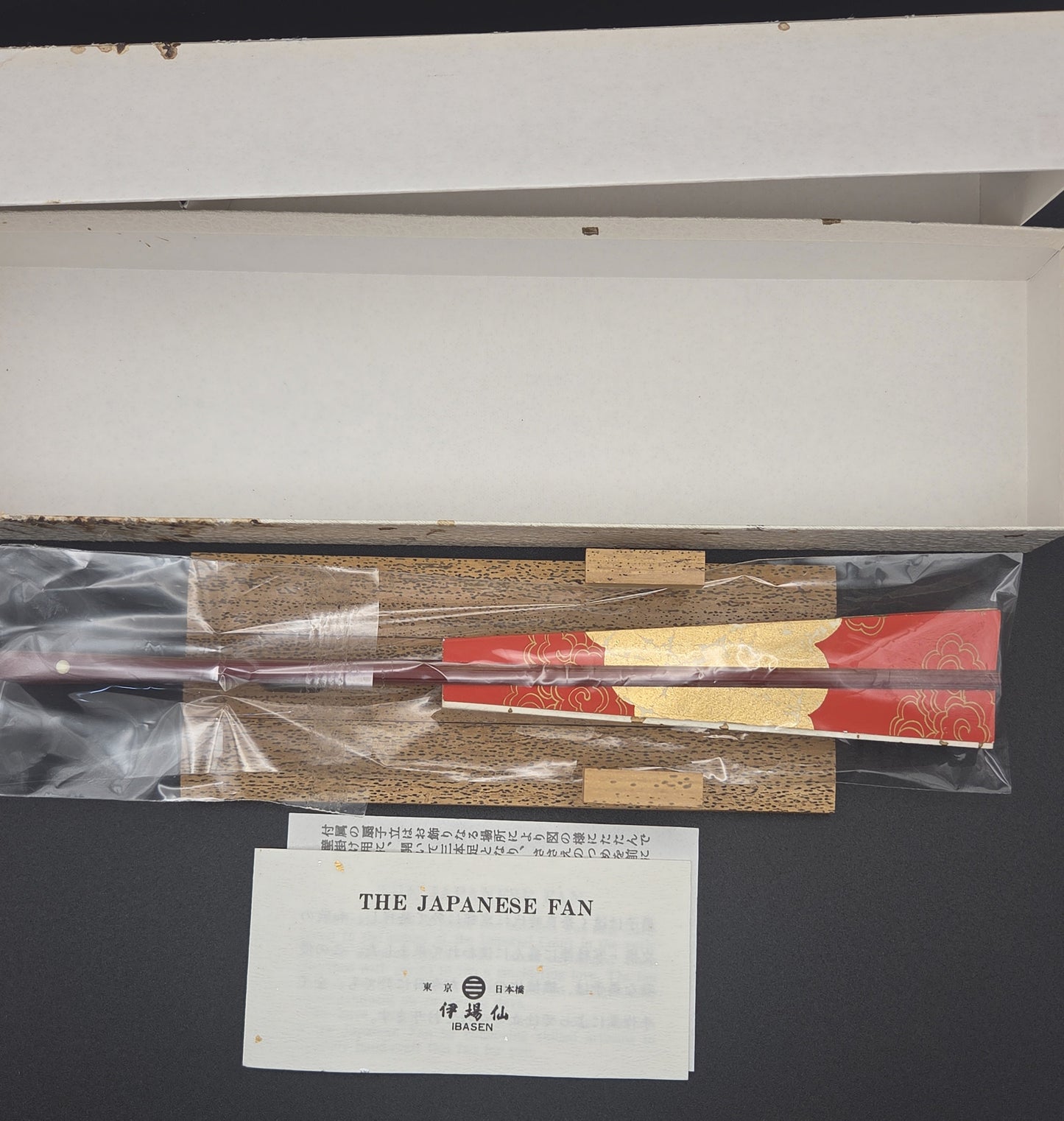 Vintage Traditional Japanese Folding Fan Sensu Set in Gold Leaf gift box POS Nerds