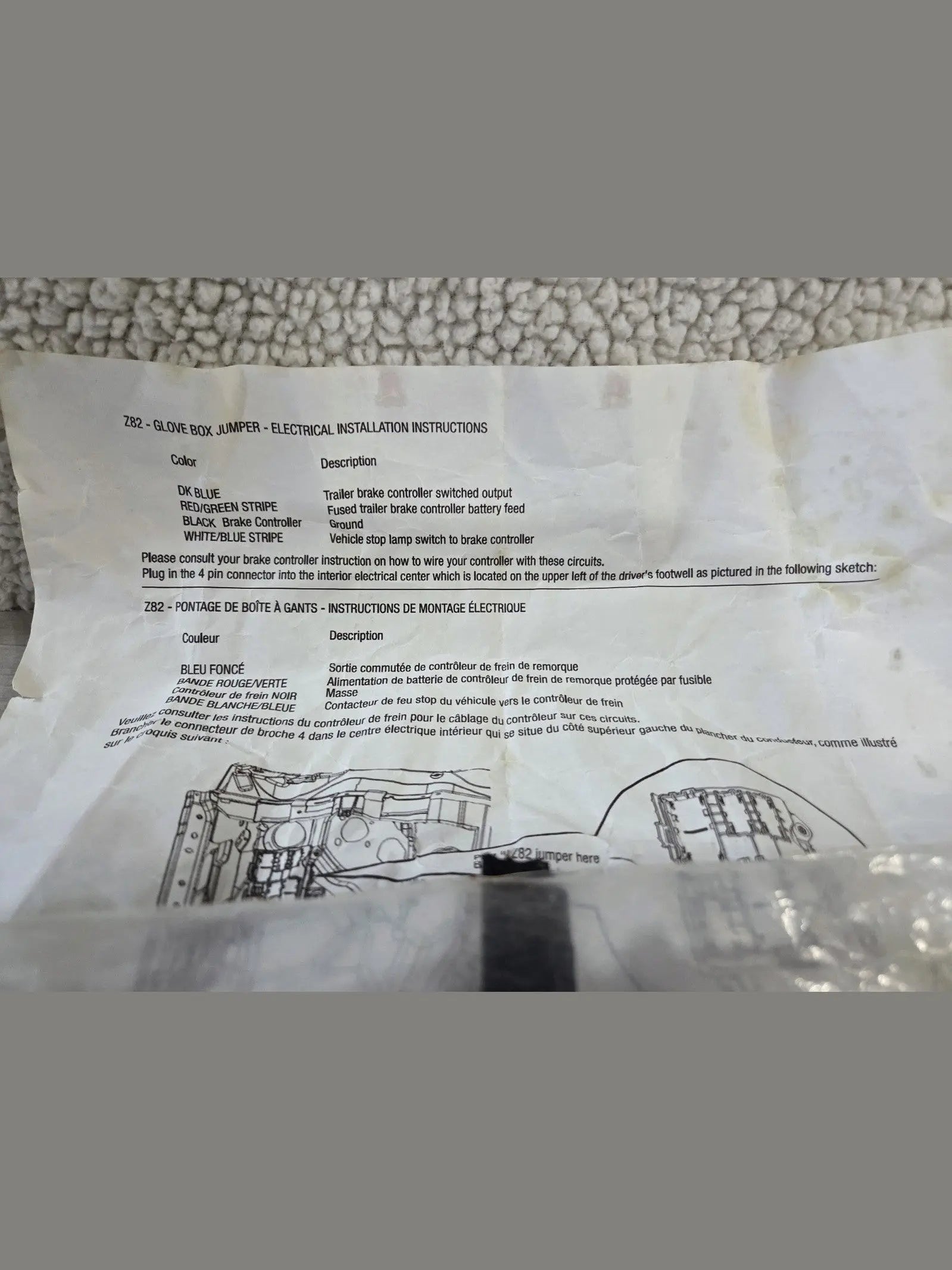 Genuine GM Trailer Wiring Harness Extension ~ 23184088 POS Nerds