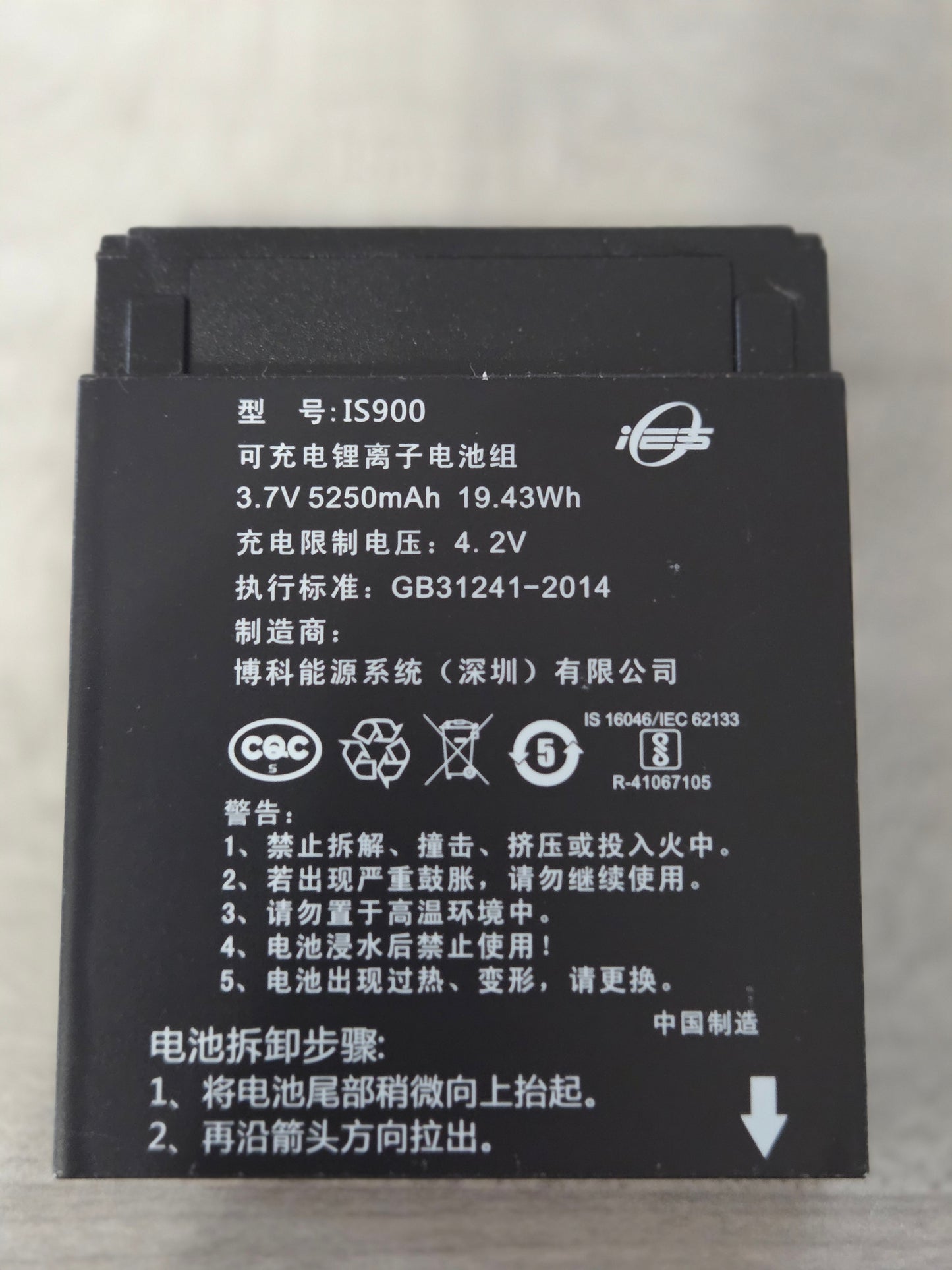 PAX A920 Standard OEM Battery POS Nerds