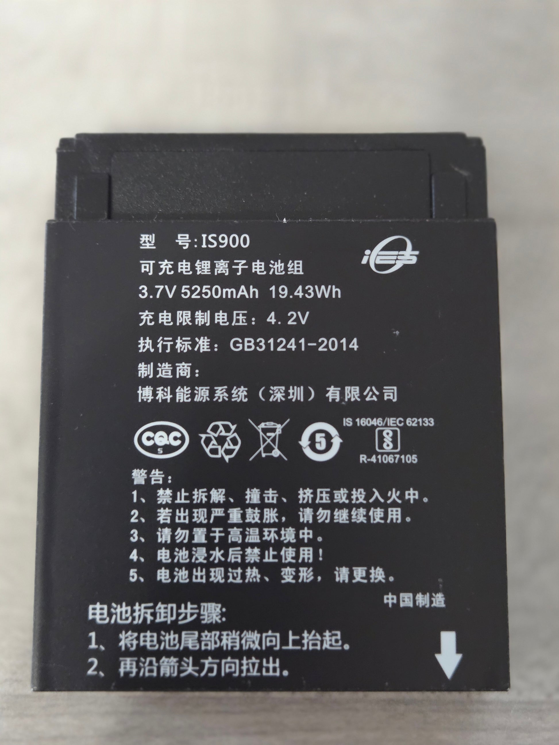 PAX A920 Standard OEM Battery POS Nerds