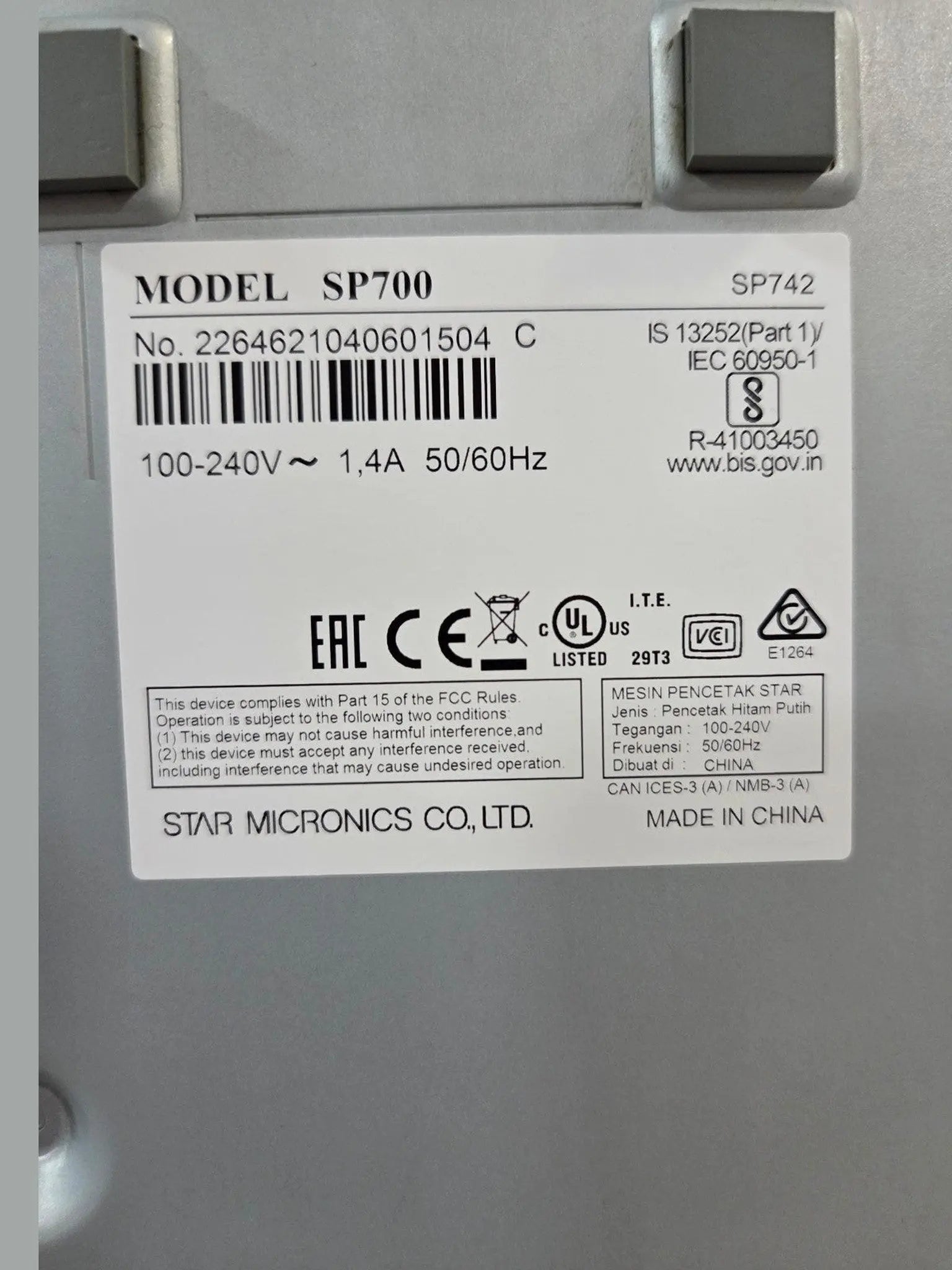 Star Micronics SP700 (SP742) Ethernet Impact Receipt Printer - Refurb Star Micronics